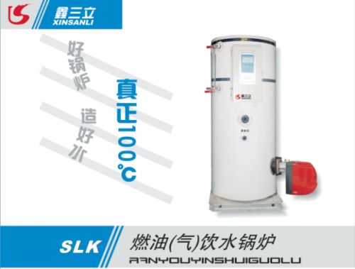 燃氣火鍋爐