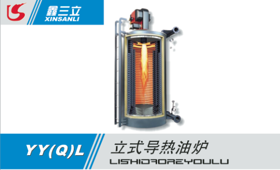 電加熱導熱油爐廠家